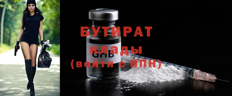 Где купить Белебей АМФЕТАМИН  Мефедрон  ГАШ  Cocaine 