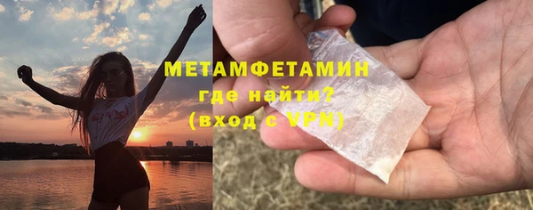 MDMA Беломорск